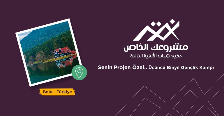 Tavakkol Karman Vakfı, 22 Ağustos'ta Türkiye'nin Bolu kentinde ilk gençlik yaz kampını başlatıyor